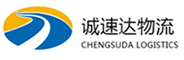 丽水到烟台物流公司